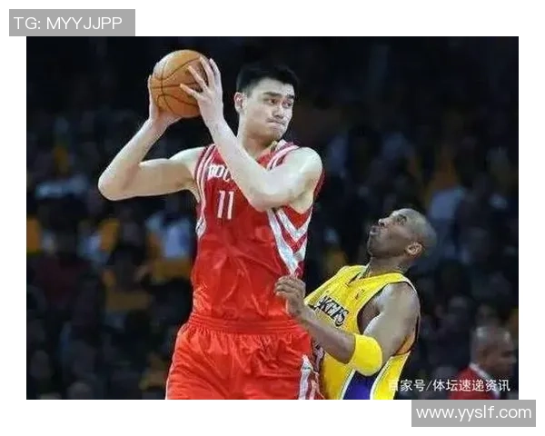 姚明与历史巨星的巅峰对决回顾与精彩瞬间分析