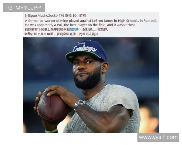 姚明在比赛中遭遇意外被摔倒引发球迷热议与媒体关注