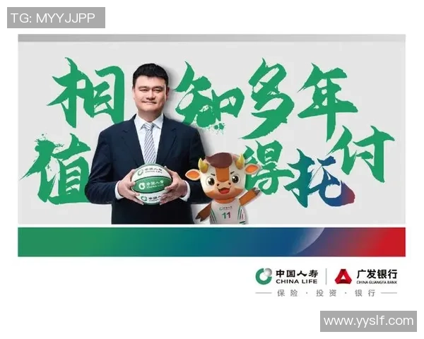 姚明磊责任的深远影响与体育界的道德担当探讨