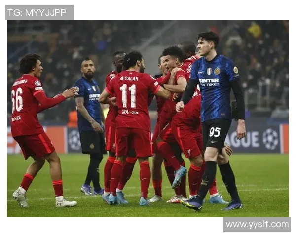 欧联杯激战利物浦逆转国米精彩瞬间引发全场狂欢焦点解析