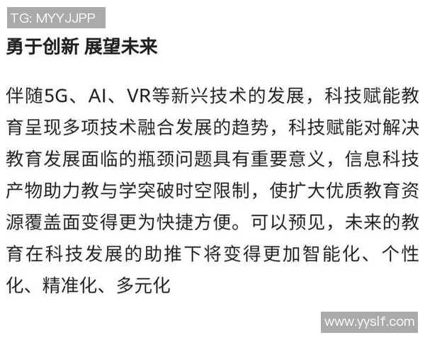 西安足球队转型升级之路探秘与未来展望