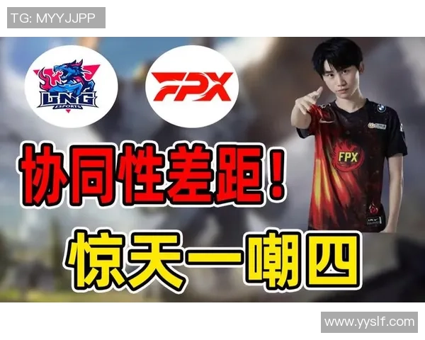 赛后复盘：LNG与WE灵活战术对决的深度解析与反思