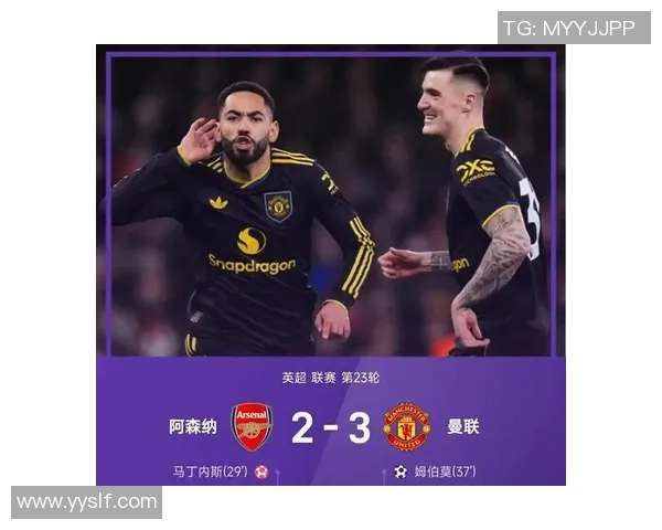 英超焦点战曼联与曼城激战成和历史冷门引发球迷热议