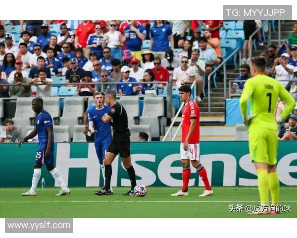 意甲激战切尔西逆转本菲卡红牌事件引发全场热议与转会传闻 意甲激战切尔西逆转本菲卡红牌事件引发全场热议与转会传闻