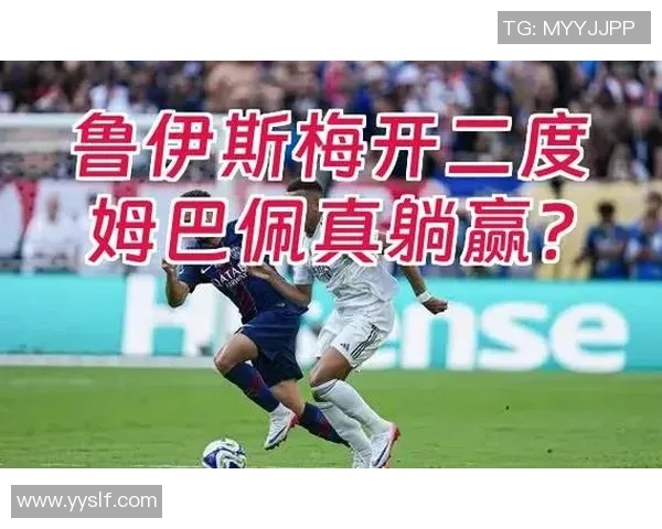 波尔图逆袭巴黎圣日耳曼4-0胜利成世界杯历史冷门瞬间引发全场狂欢