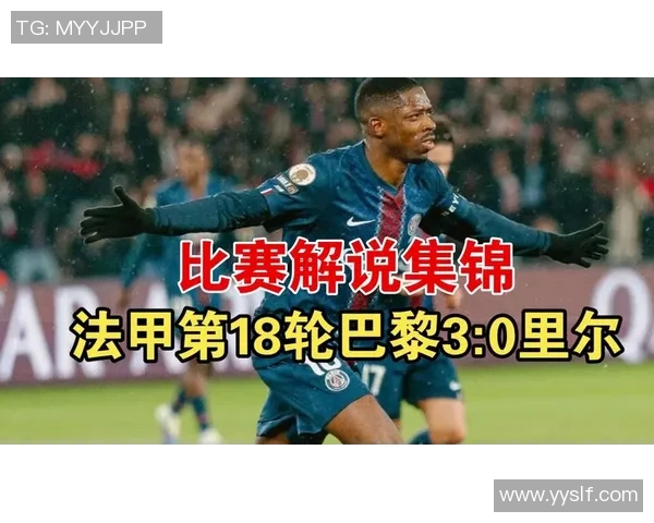 英超激战巴黎圣日耳曼大胜曼联补时进球点燃全场激情与转会传闻 英超激战巴黎圣日耳曼大胜曼联补时进球点燃全场激情与转会传闻