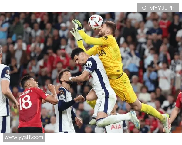 欧冠激战：巴黎圣日耳曼逆转热刺神扑瞬间成比赛转折点解析