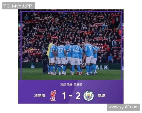 中超激战曼城逆转马竞绝杀时刻引发全场狂欢与转会传闻热议 中超激战曼城逆转马竞绝杀时刻引发全场狂欢与转会传闻热议