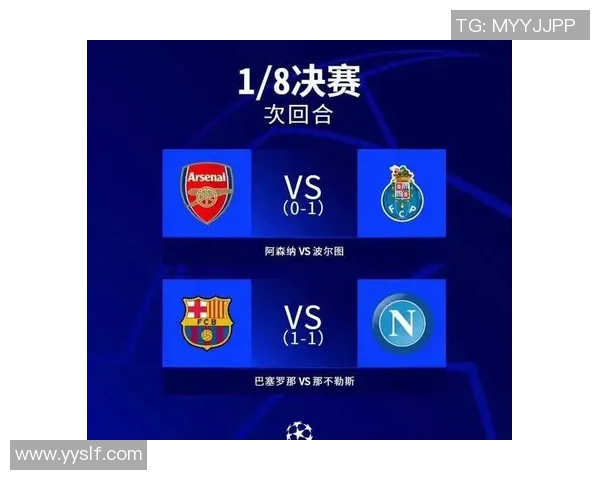 那不勒斯点球大战险胜阿森纳足总杯精彩瞬间回顾与数据分析 那不勒斯点球大战险胜阿森纳足总杯精彩瞬间回顾与数据分析