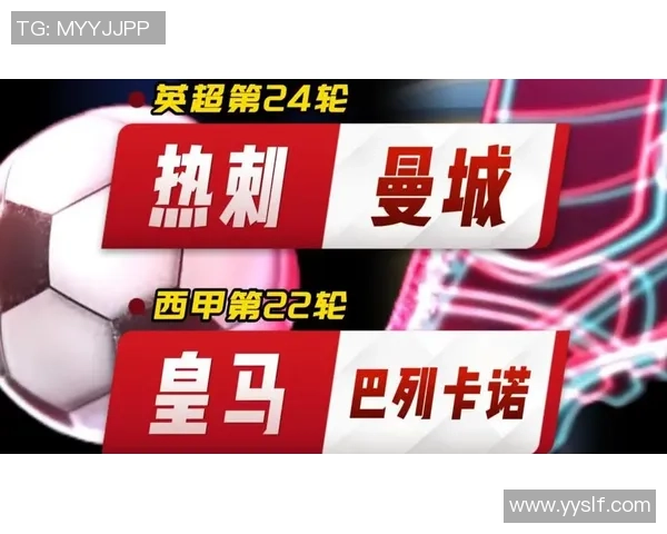 国王杯激战热刺与皇马战平双方防线坚固引发全场热议