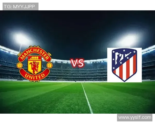 欧联杯精彩对决曼联5比1狂胜马竞十大进球瞬间引爆全场