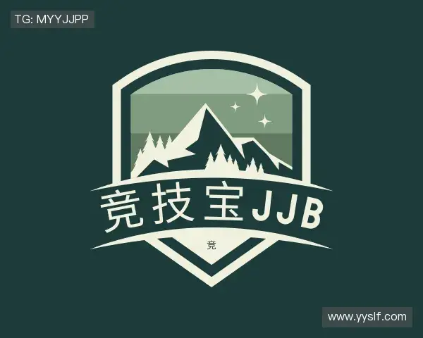 解读竞技宝jjb